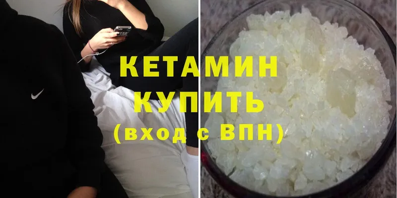 ссылка на мегу ссылка  Шахты  КЕТАМИН ketamine  где можно купить наркотик 