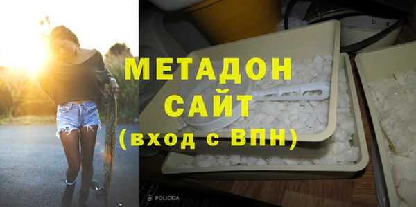 COCAINE Богородск