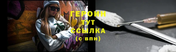 меф VHQ Белоозёрский