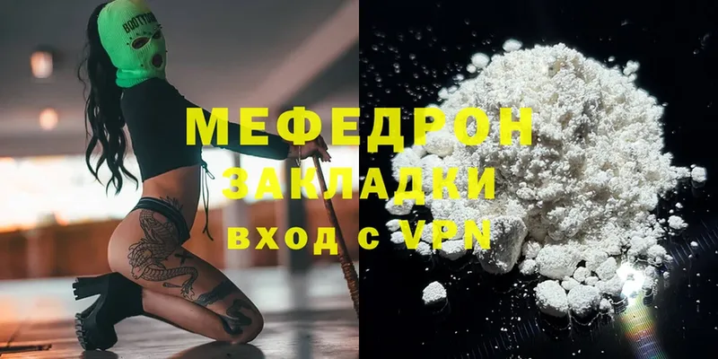 даркнет сайт  Шахты  ссылка на мегу онион  Мефедрон mephedrone 